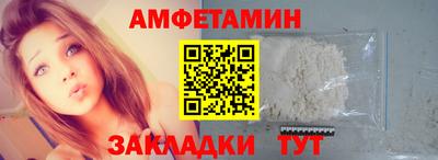 ALPHA-PVP Беслан