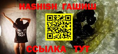 кокаин Бийск