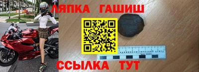герыч Кинель