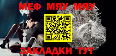 кокаин Бийск