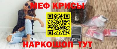 mdpv Абакан