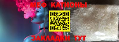 кокаин Бийск