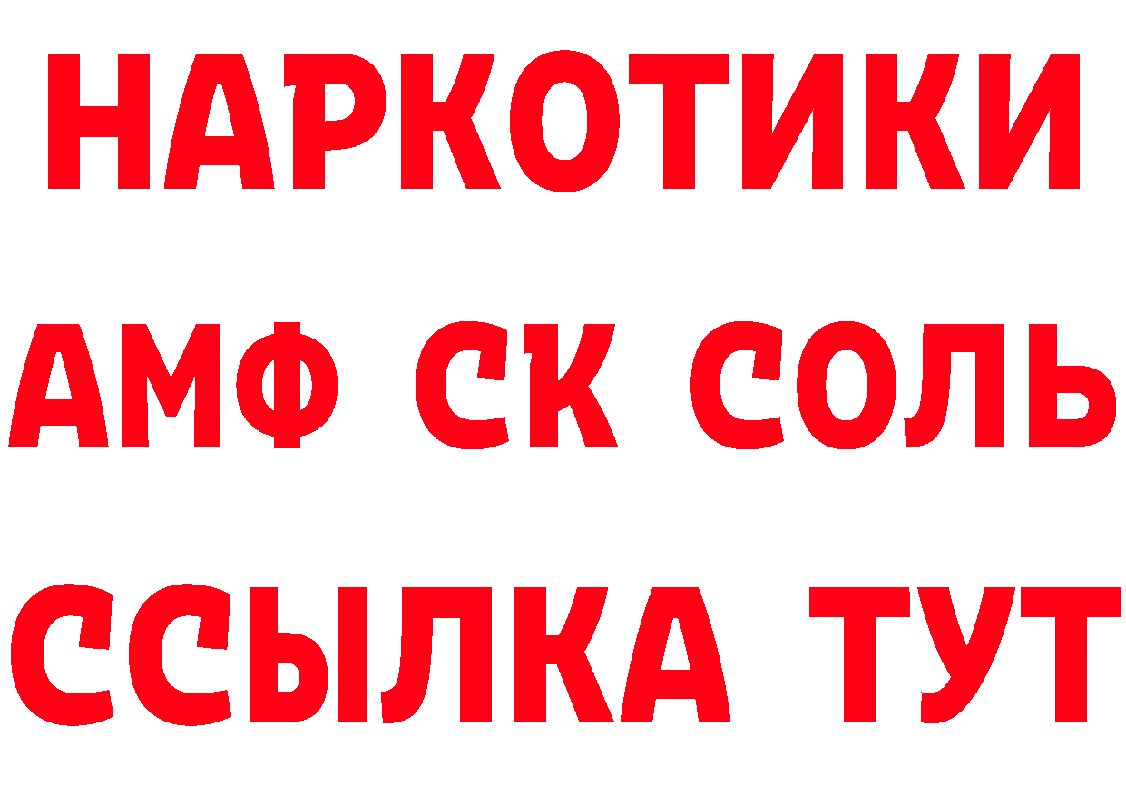 КЕТАМИН VHQ зеркало мориарти hydra Переславль-Залесский