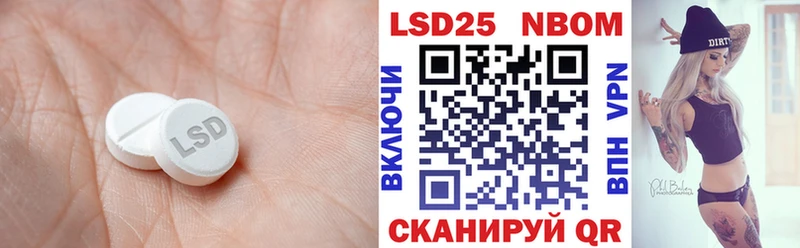 цена   Переславль-Залесский  ЛСД экстази ecstasy 