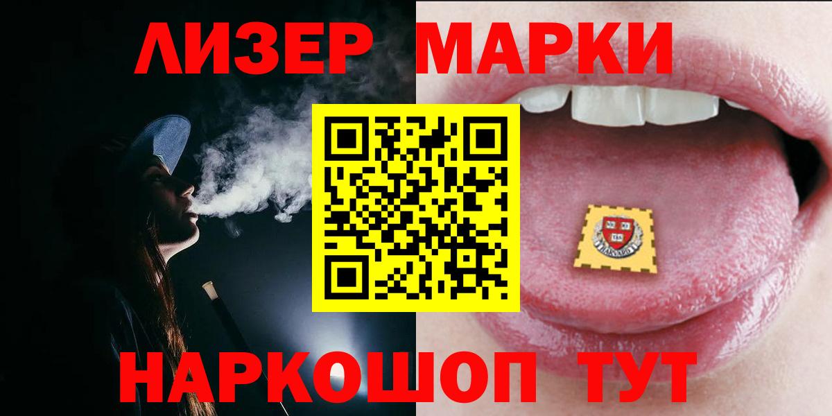ЛСД экстази кислота  Лсд 25 экстази ecstasy  Вход с VPN  Переславль-Залесский 