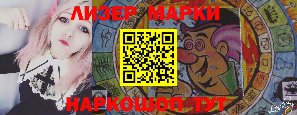 Лсд 25 экстази ecstasy Переславль-Залесский