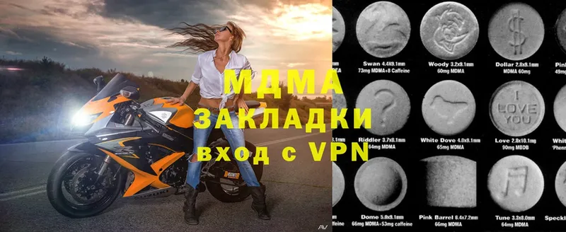 кракен ССЫЛКА  Переславль-Залесский  MDMA кристаллы 