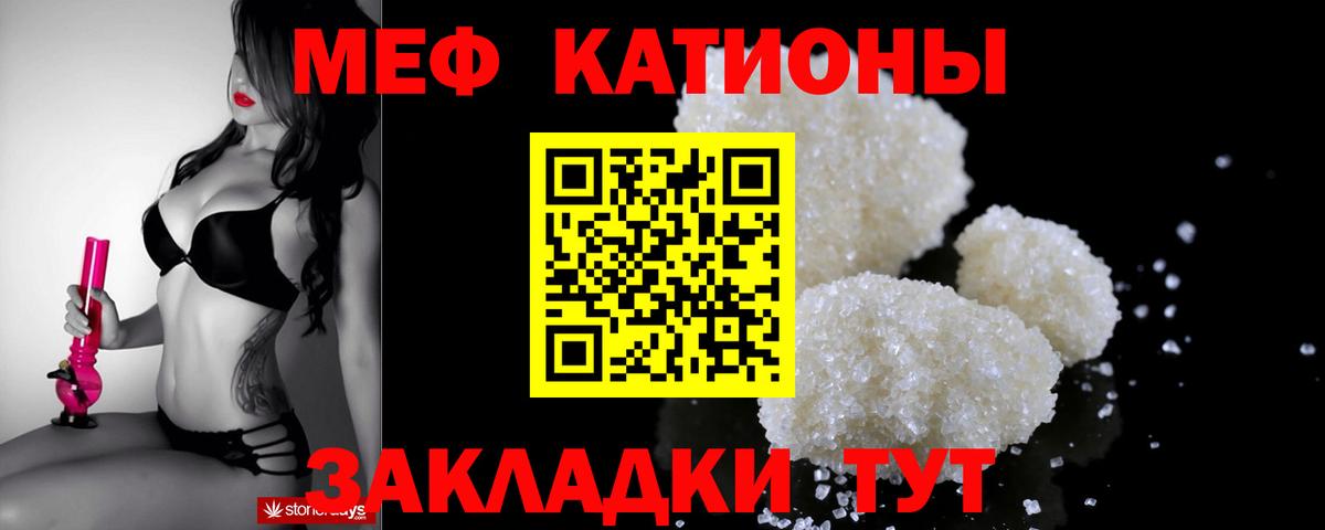 МЕФ  Переславль-Залесский  МЕФ кристаллы 