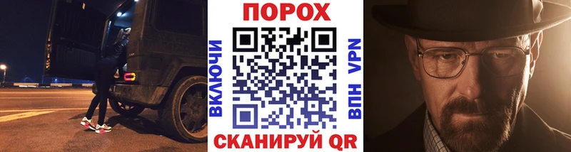 Первитин пудра  хочу   Переславль-Залесский 