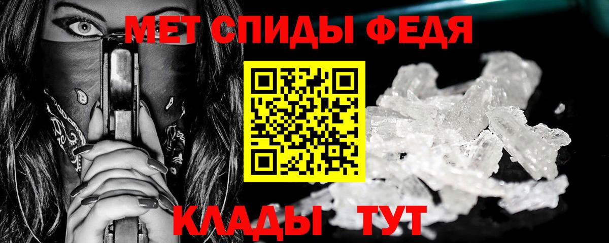 Переславль-Залесский  МЕТАМФЕТАМИН мет  Вход с VPN 