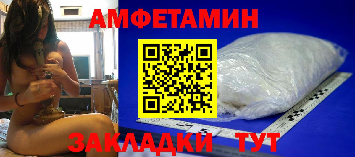 Бошки Шишки  Масло ТГК  Метамфетамин  Переславль-Залесский  Вход с VPN  Гарик  Мяу-Мяу 