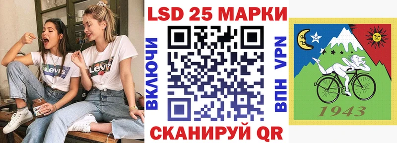 где купить наркотик  Переславль-Залесский  блэк спрут ТОР  Марки 25I-NBOMe 1,5мг 