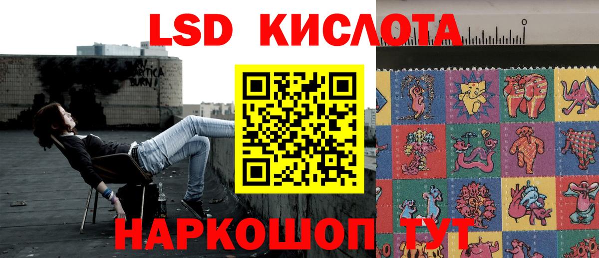 Переславль-Залесский  Марки 25I-NBOMe 1500мкг  Вход с VPN  Наркотические марки  Марки 25I-NBOMe 1500мкг 