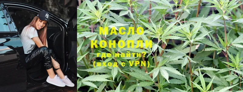 наркота  Переславль-Залесский  Дистиллят ТГК THC oil 