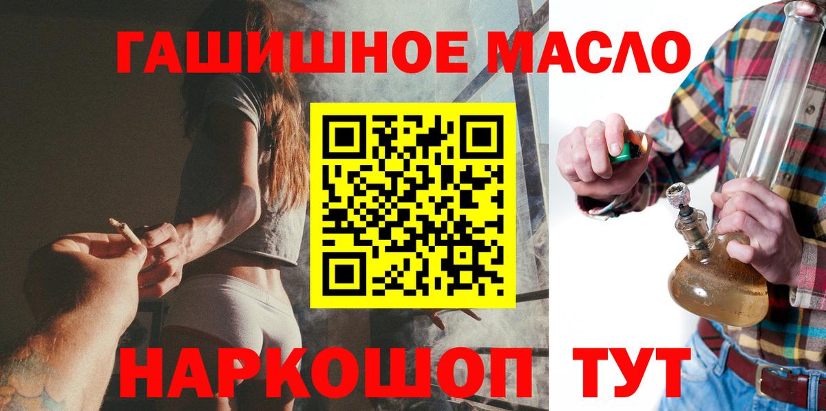 Дистиллят ТГК жижа  Переславль-Залесский  Дистиллят ТГК Wax 