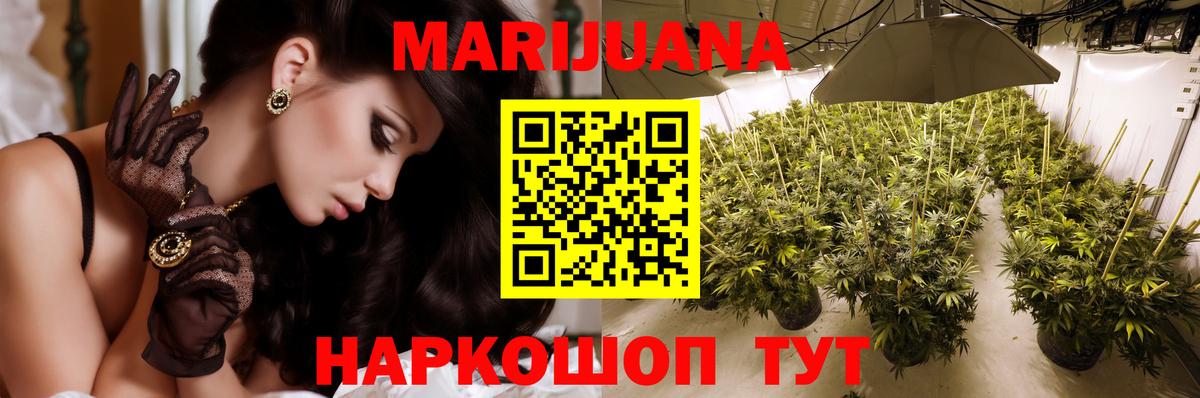 Канабис планчик  Вход с VPN  Шишки марихуана Bruce Banner  Переславль-Залесский  Марихуана VHQ  Марихуана сатива 