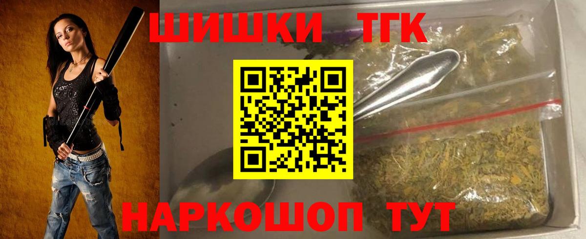 Бошки Шишки AK-47  Шишки марихуана тримм  Переславль-Залесский 