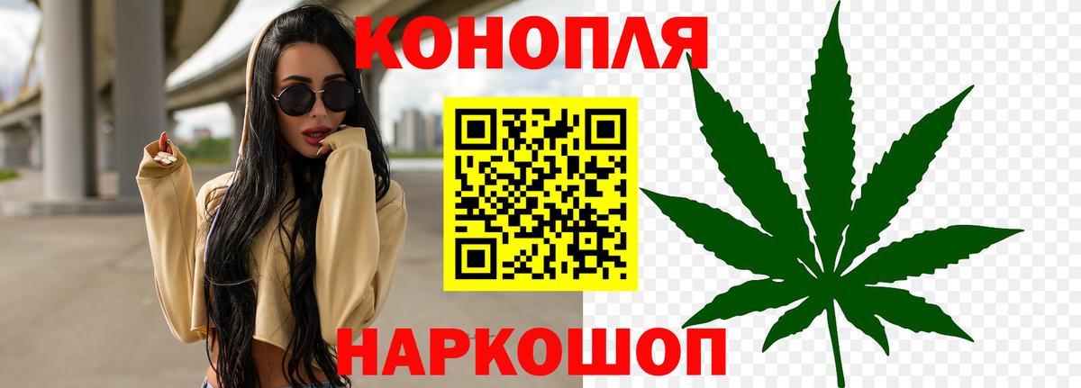 Бошки марихуана ГИДРОПОН Переславль-Залесский